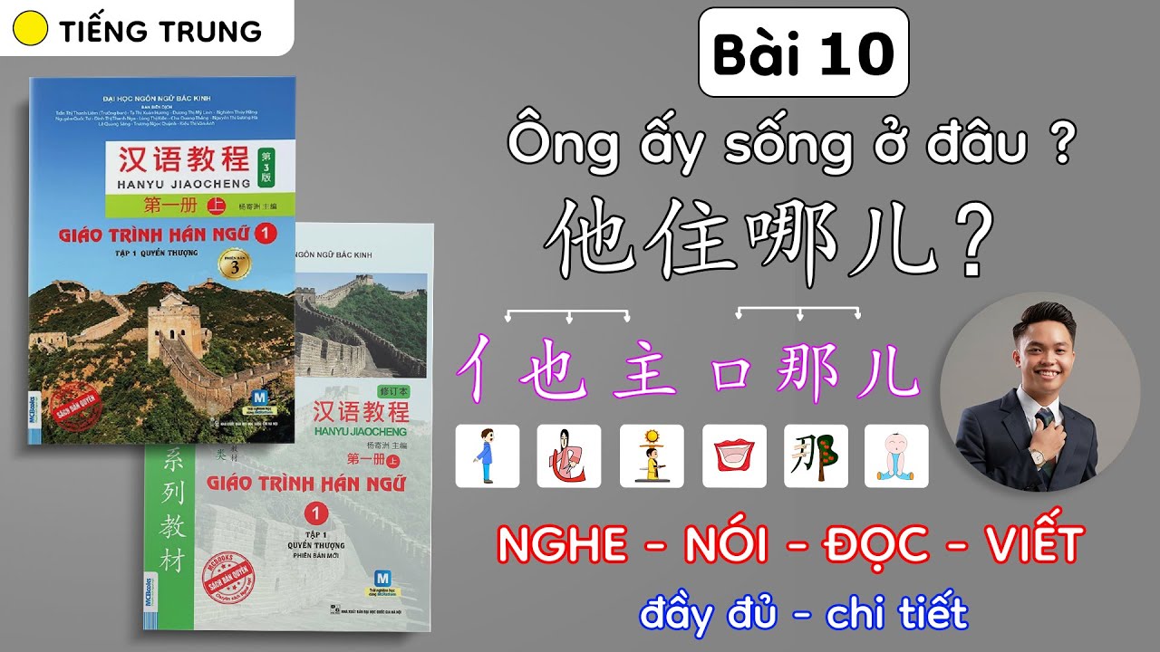 Bài 10: Giáo trình Hán ngữ 1 - Tự học tiếng Trung - Thành Luân - HSK1