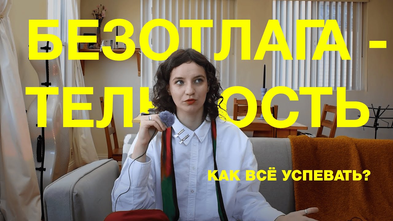 Привычка, которая Изменила ВСЁ