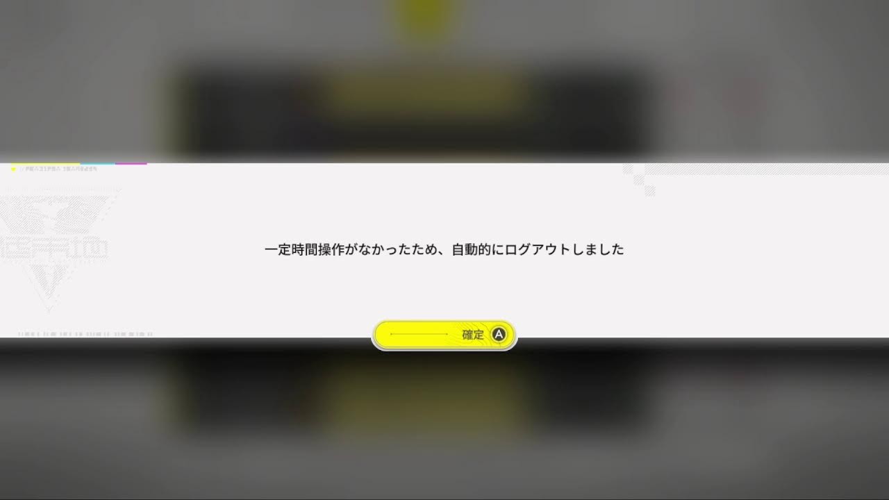 アークナイツ エンドフィールド 1.1 DAY39