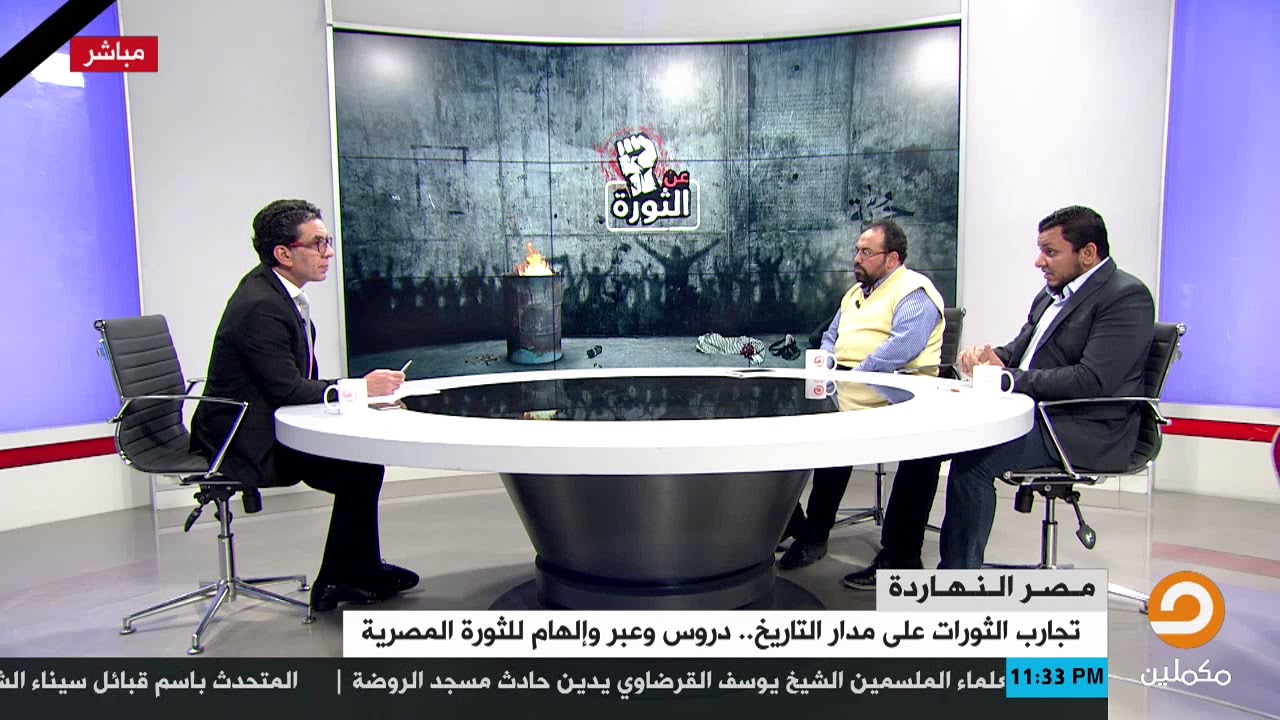 تعرف على قصة الثورة العرابية مع المؤرخ محمد إلهامي