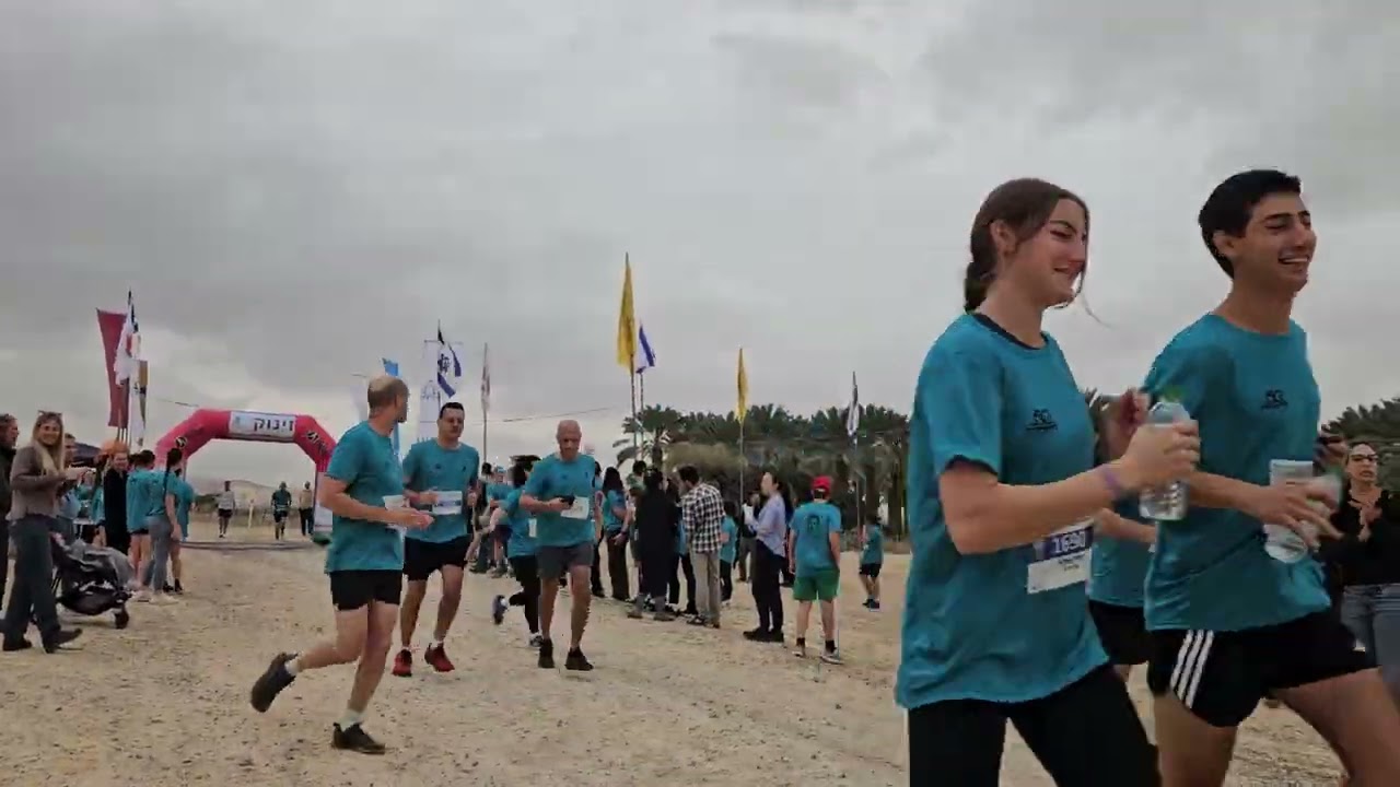 Yoni 2025  II מרוץ יוני 2026