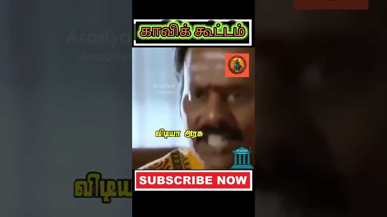 Pongal PTR Udhayanithi Kanimozhi Marana Comedy 😁#DMKFAILS |MkStalin Troll #shortsfeed @kaavi4kootam