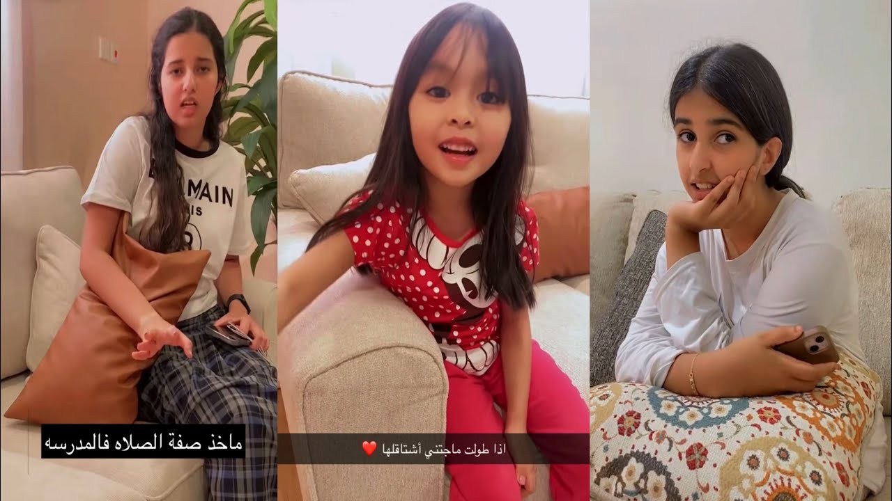 سنابات هيا وهيفاء | هيون مبسوطة ابوها بيحضر حفل تخرجها 👩🏻‍🎓😍❤️