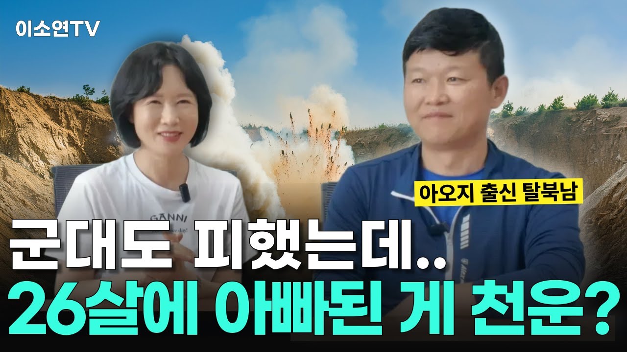 [이성준 1부] 