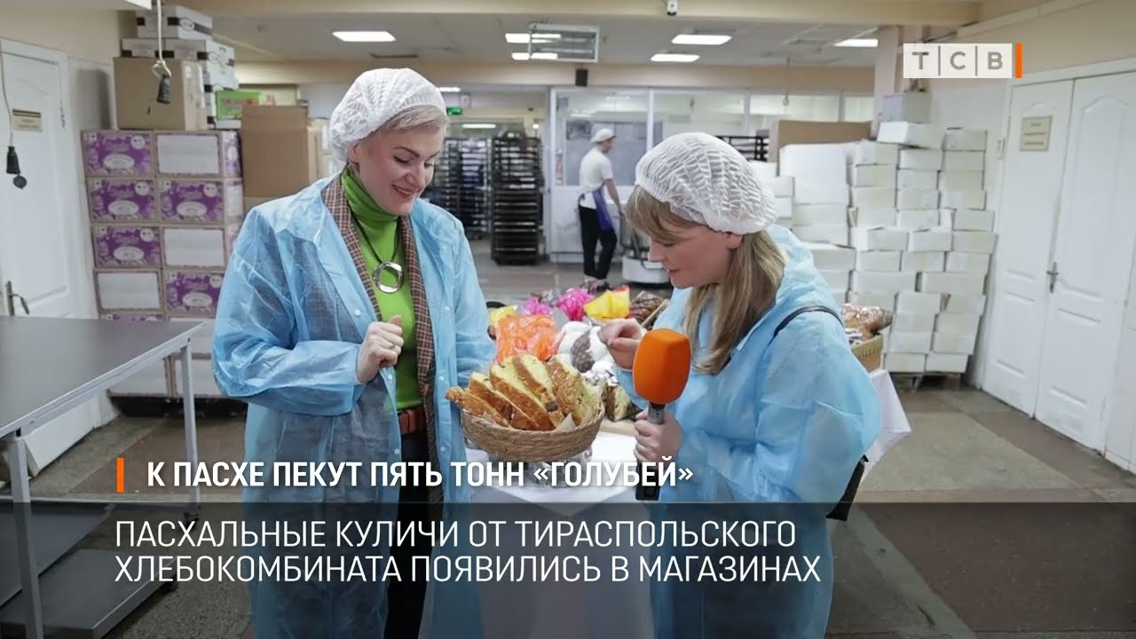 К Пасхе пекут пять тонн &laquo;голубей&raquo;