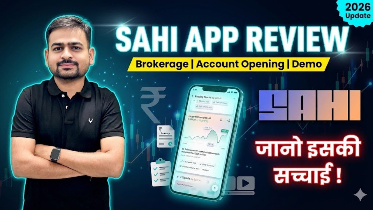 Sahi App Review | Sahi App Brokerage Charges | How to Use Sahi App