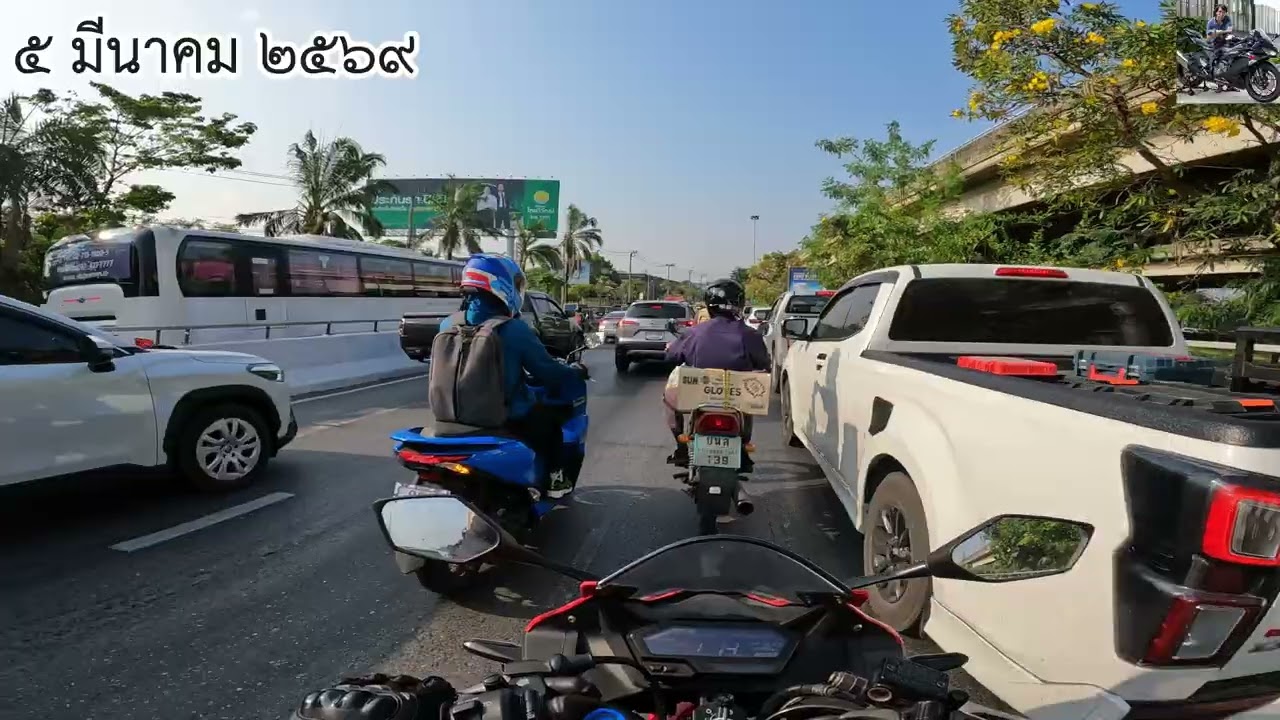 บันทึกการขับขี่รถ CBR150R วันพฤหัสบดีที่ ๕ มีนาคม พุทธศักราช ๒๕๖๙ - NickPissanu