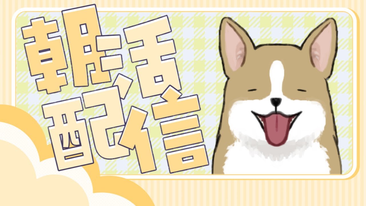 【マイクラ】全ロスしたから復活させる