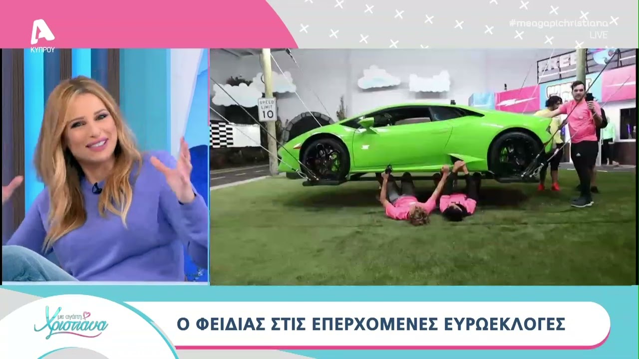 Ο Φειδίας κατεβαίνει ως Ευρωβουλευτης για το 2024