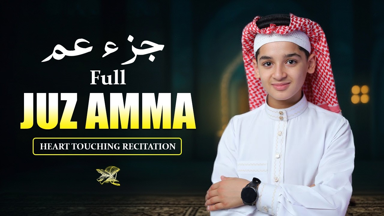 30 Para Full | Juz Amma Full (جزء عم) | Most Relaxing Recitation by Abdullah Shaban | Pure Tilawah