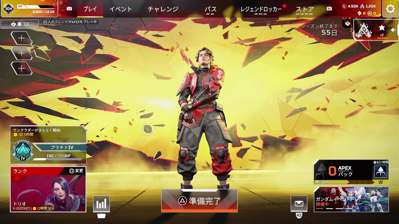 エペやっていくよ　#エペ　#エーペックス　#apex #参加型