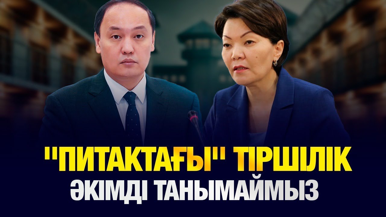 Халық жетім : Әкімді танымаймыз