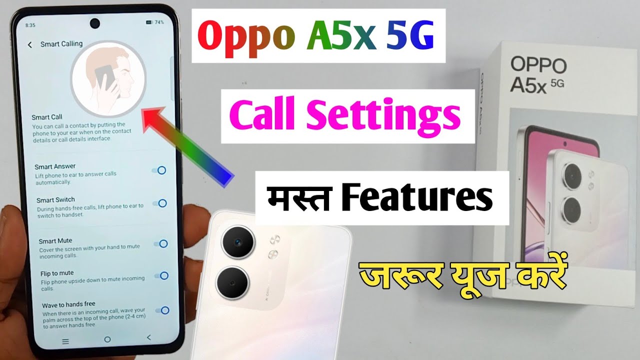 oppo a5x 5g call settings / oppo a5x calling features / oppo a5x smart call setting ? 