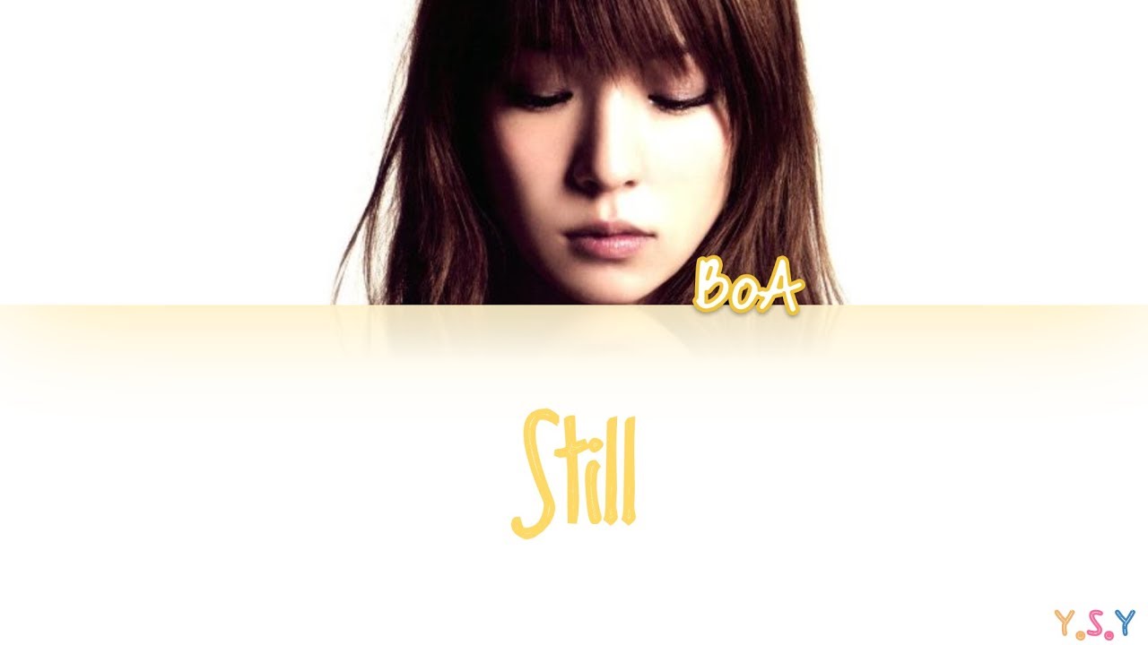 BoA (보아) - Stil [Kanji/Rom/Eng Lyrics]