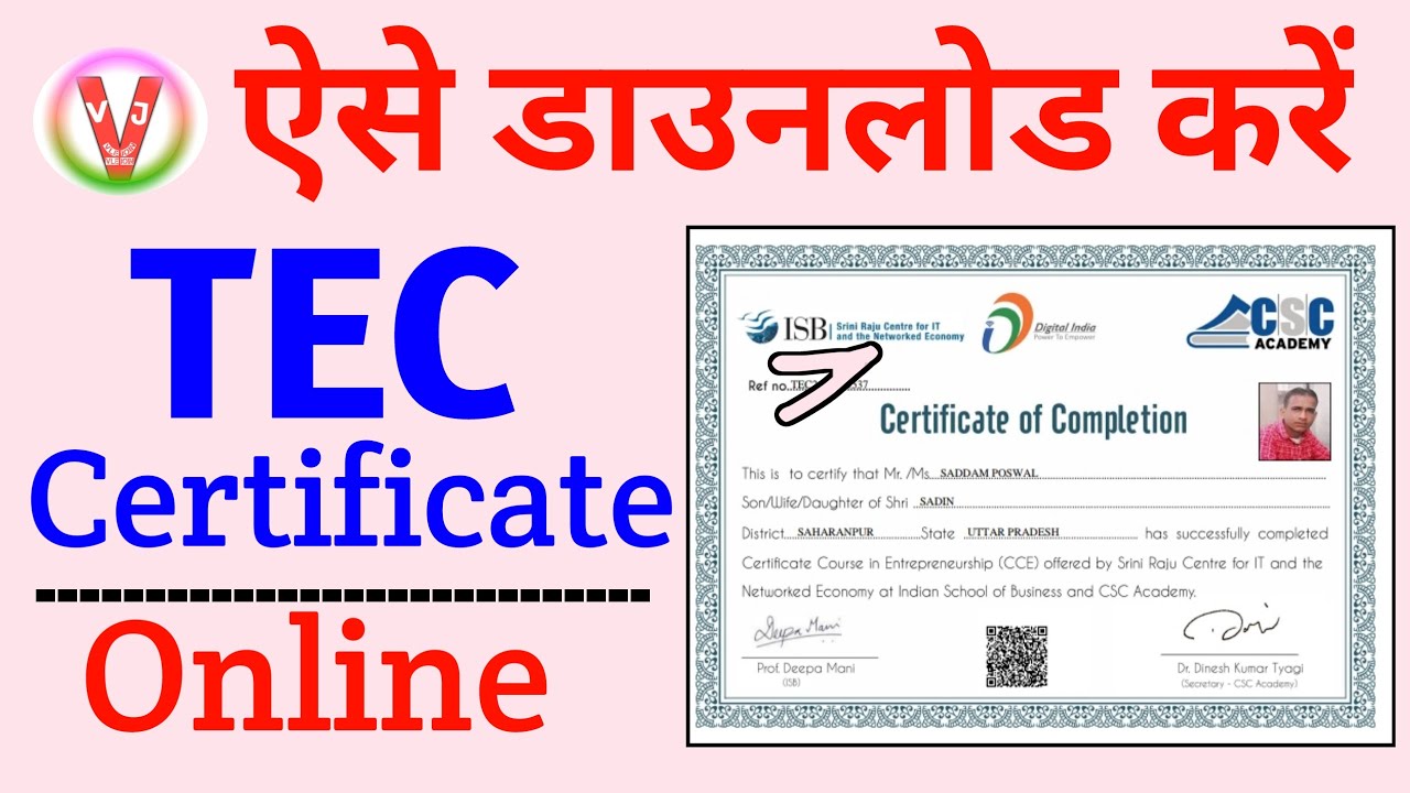 download tec certificate - tec certificate kaise download kare | csc tec certificate download