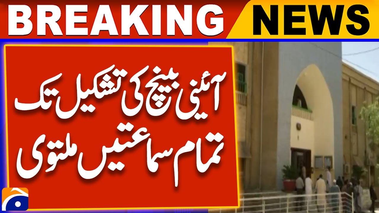 SHC Sukkur bench suspends constitutional pleas till constitutional bench form | Breaking News