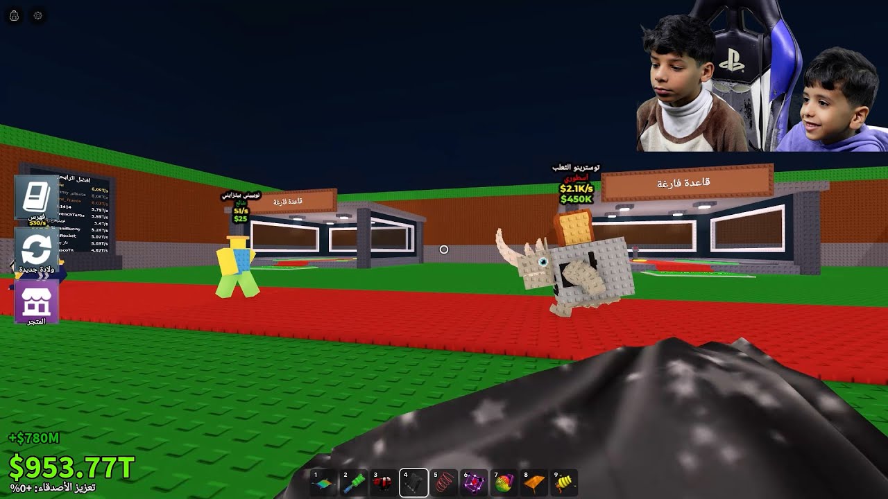 ماب السرقة فتحنا لاكي بلوكات !!