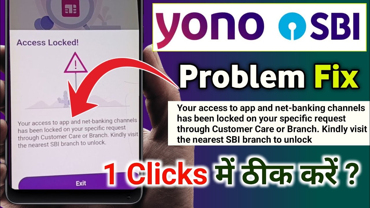 Access Locked Problem Yono SBI | Your access to app and net-banking channels has been locked | SBI