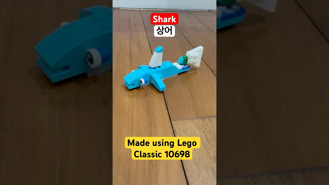 Lego 10698 Shark 상어 using Lego Classic 10698 #lego #shark #legokids