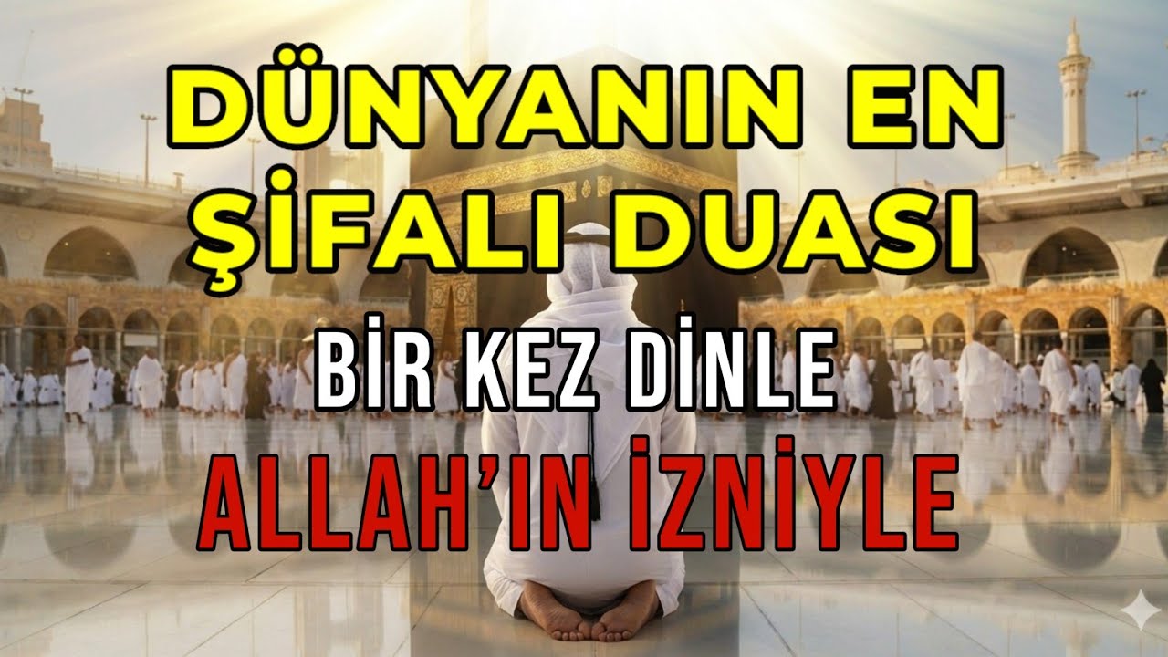  Dünyanın En Etkili Şifa Duası | Bir Kez Dinle 🤲