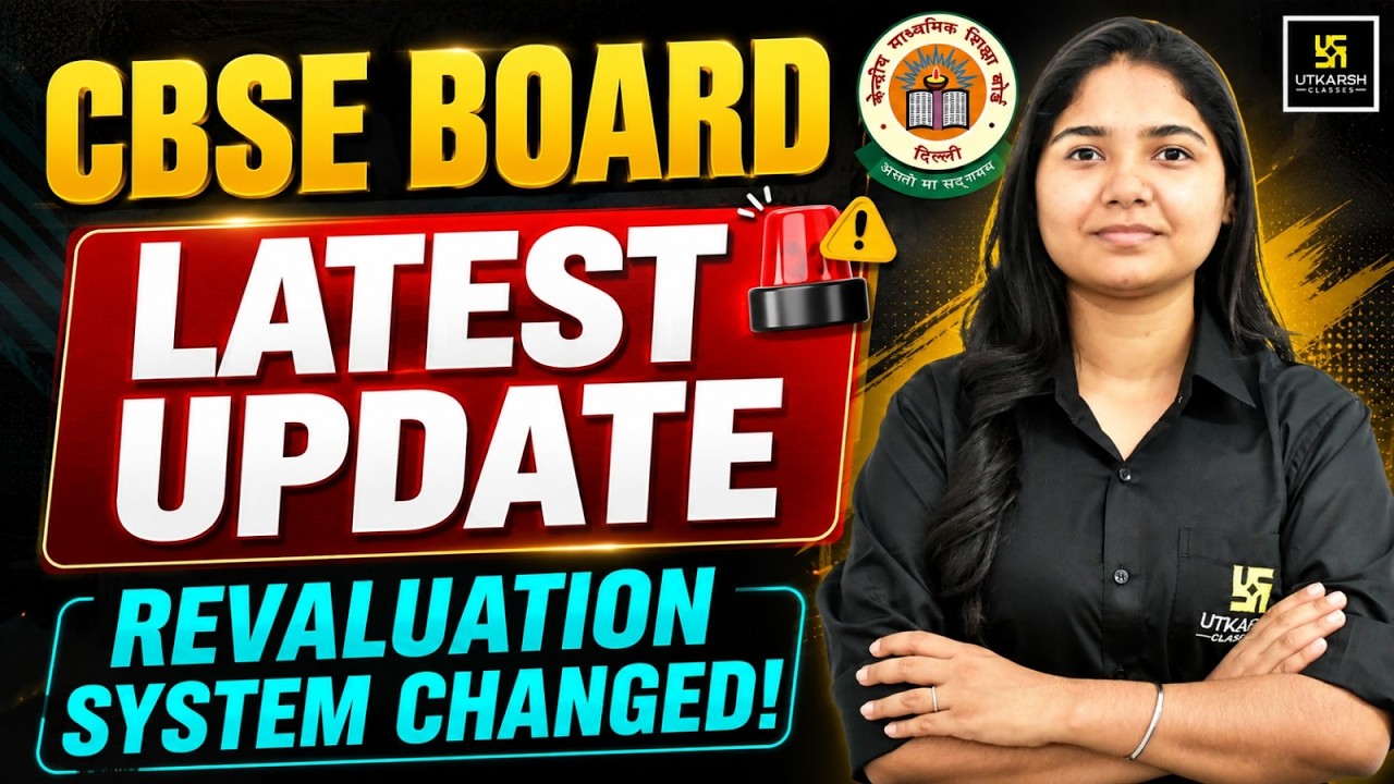 🚨CBSE Class 12th Revaluation BIG Changes! Is The OSM System Discontinued? 😱 | Harshita Ma'am