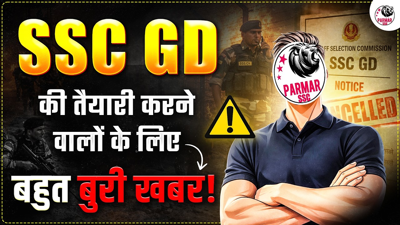 SSC GD 2026 BIG UPDATE FOR AGNIVEERS !