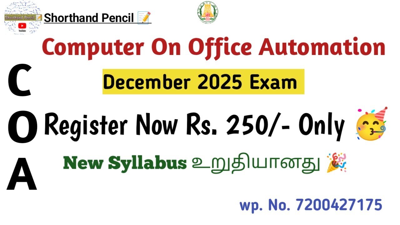 COA exam December 2025 | COA new syllabus December 2025