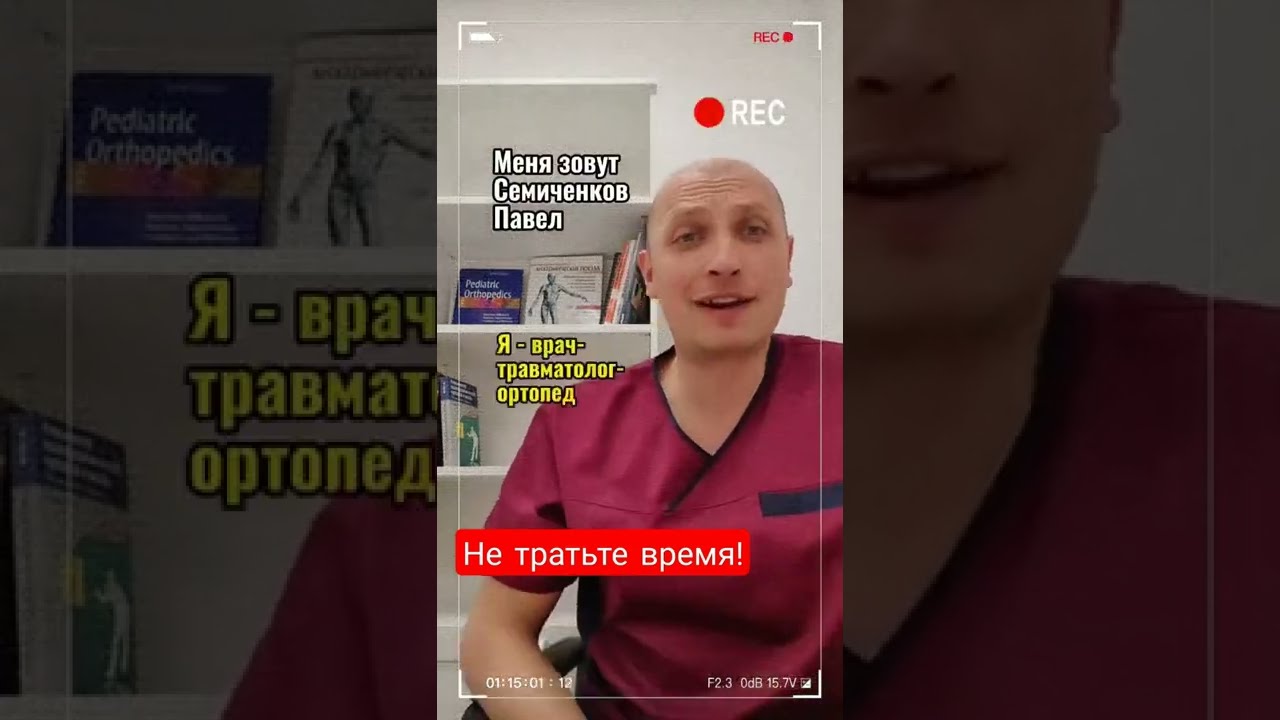 🔥Топ 5 способов не исправить вальгус и плоскостопие у ребёнка