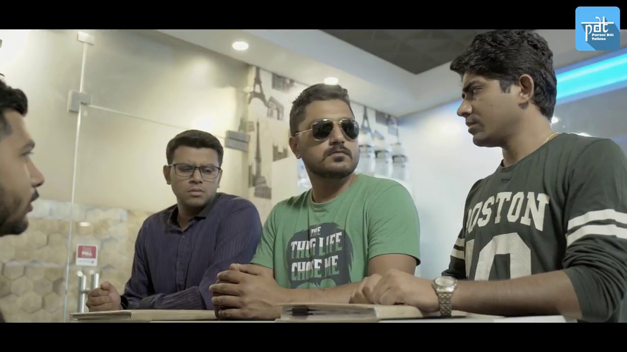 PDT Bewadey S01E09 Dry Day