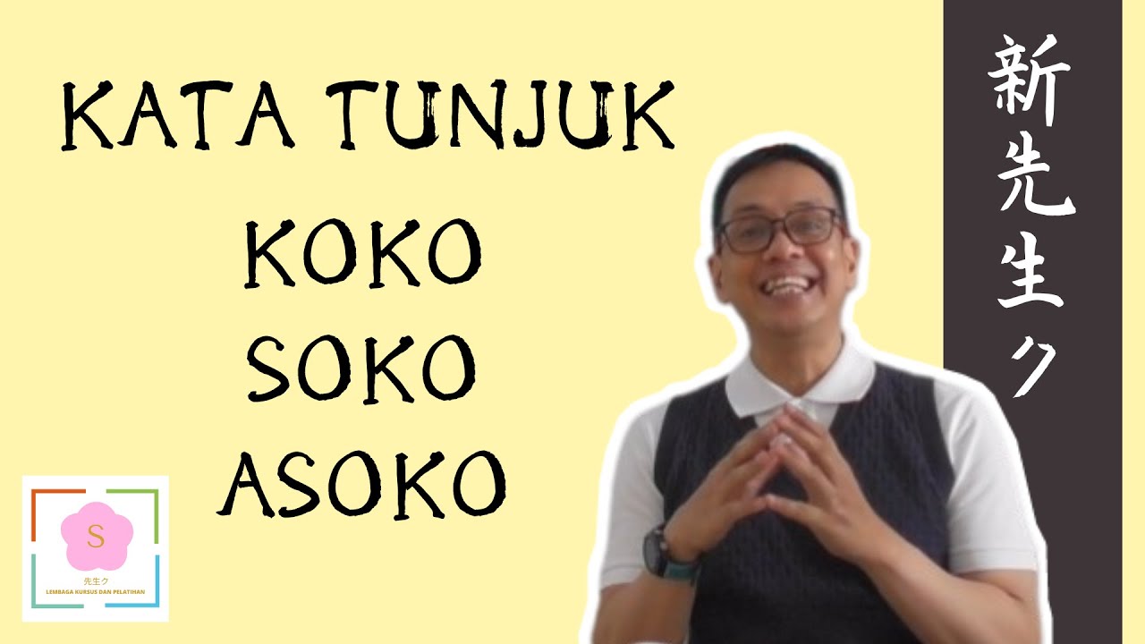 KATA TUNJUK ここ・そこ・あそこ : PENJELASAN DAN CARA PENGGUNAANNYA DALAM BAHASA JEPANG [ MINNA NO NIHONGO I ]