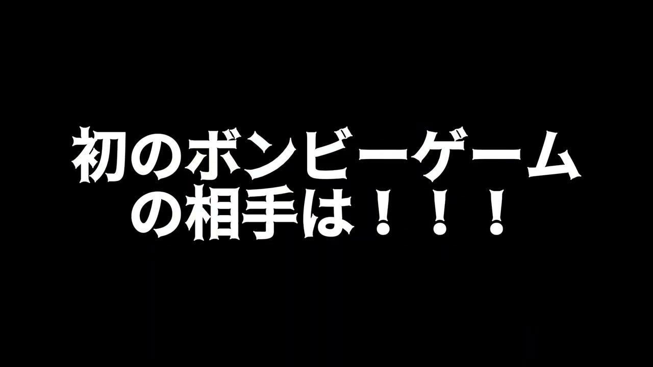 【JP】初の桃鉄！ ボンビーゲームはいかに！　#メダルゲーム  #桃太郎電鉄 