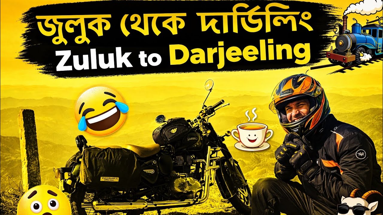 Zuluk থেকে Darjeeling 😱 | পাহাড়ে Bike Ride মানেই Adventure & Funny Moments 😂EP - 3!!2026