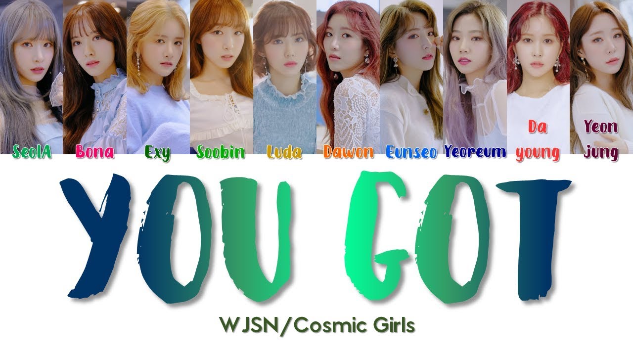 WJSN/Cosmic Girls 우주소녀 