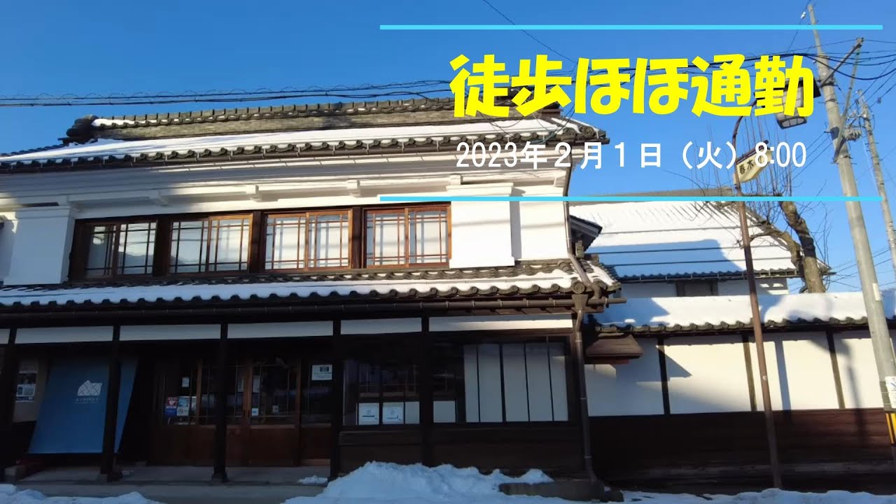 「便利な田舎コンビニエンスザカ」徒歩ほほ通勤〈長野県須坂市への移住相談は信州須坂移住支援チームへ〉