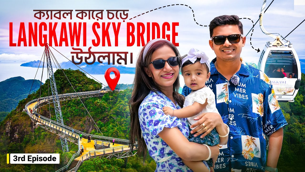 Langkawi Cable Car Ride | Episode-03 | Sky Bridge | Pantai Cenang | Malaysia Tour