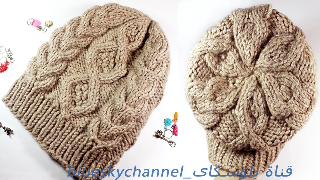 تريكو نقشة الضفيرة المزدوجة (حدوة الحصان) وباترن الطاقية  / knitting Horseshoe or double cables