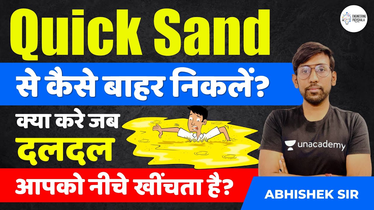 How to Get Out of QUICKSAND? | Tricks to Get out of the Quick Sand