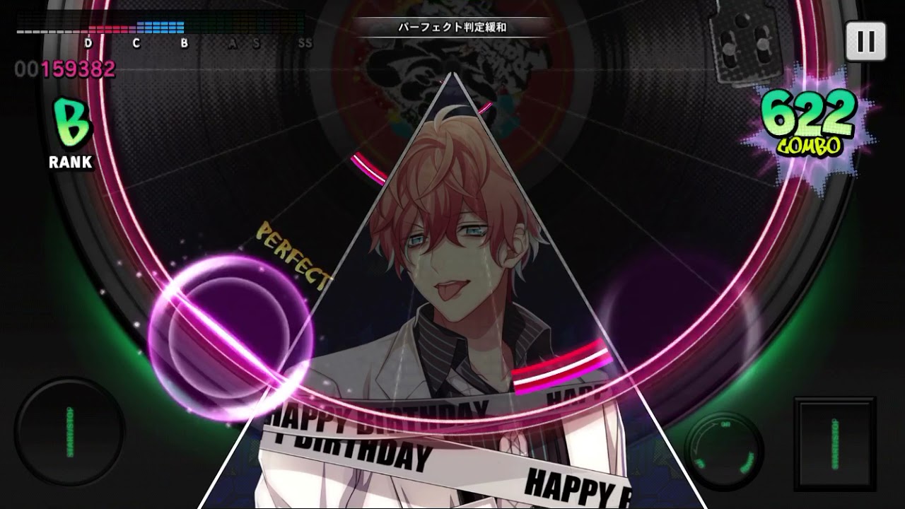 ヒプノシスマイク パーティーを止めないで B part 伊奘冉一二三 GIGOLO PERFECT