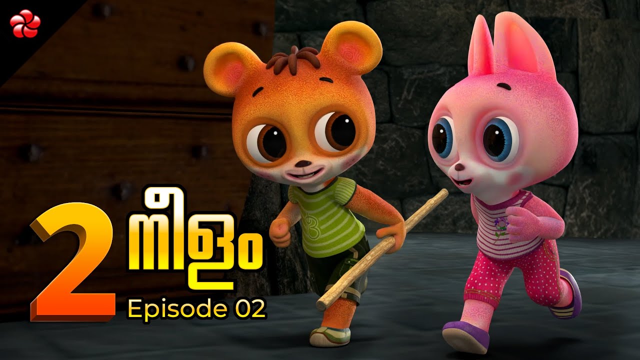 Banu & Bablu Season 2 📏 Learning Length Made Fun! 🐰🐻 New Malayalam Cartoon Story for Kids 2026 📅
