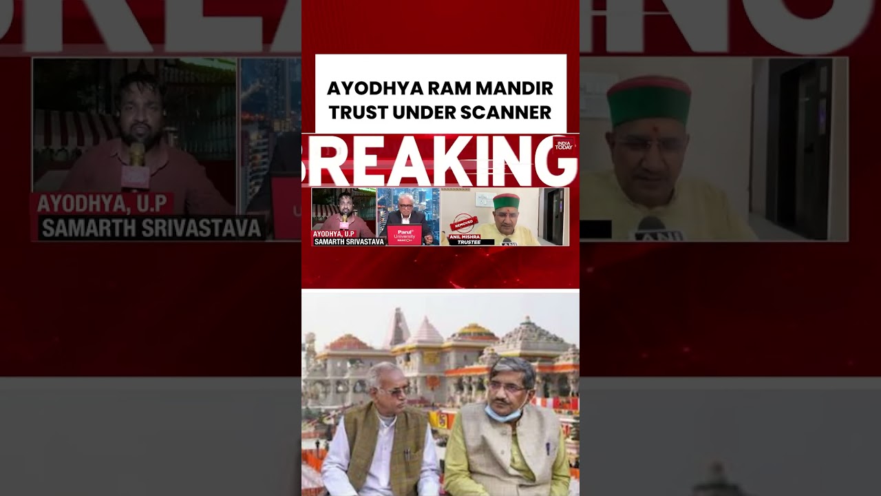 Ayodhya Ram Mandir Latest News | Investigation Enters Final Stage #ayodhya #rammandirtrust