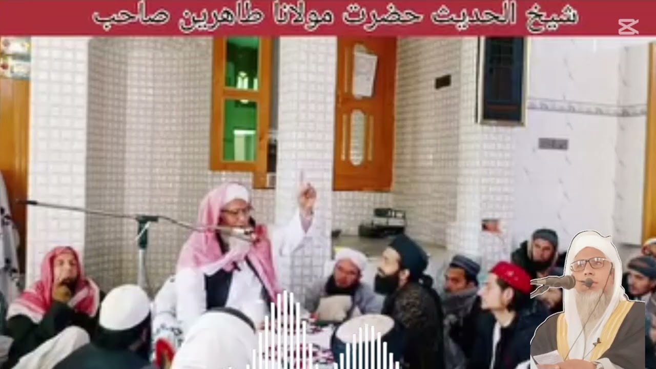 مولانا طاہرین خان صاحب کے گڈو میں پشتو بیان سے اقتباس 