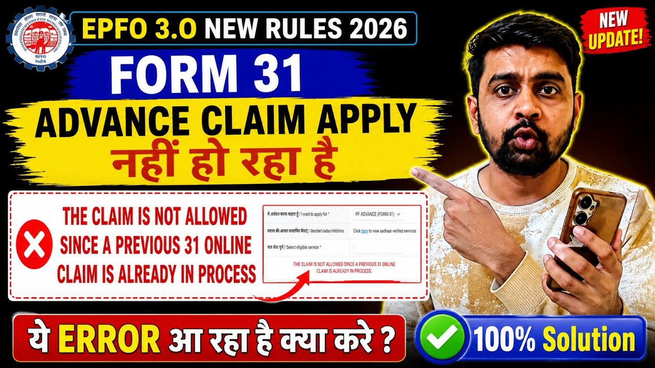 Form 31 Advance Claim THE CLAIM IS NOT ALLOWED SINCE PREVIOUS 31 ONLINE CLAIM IS ALREADY IN PROCESS