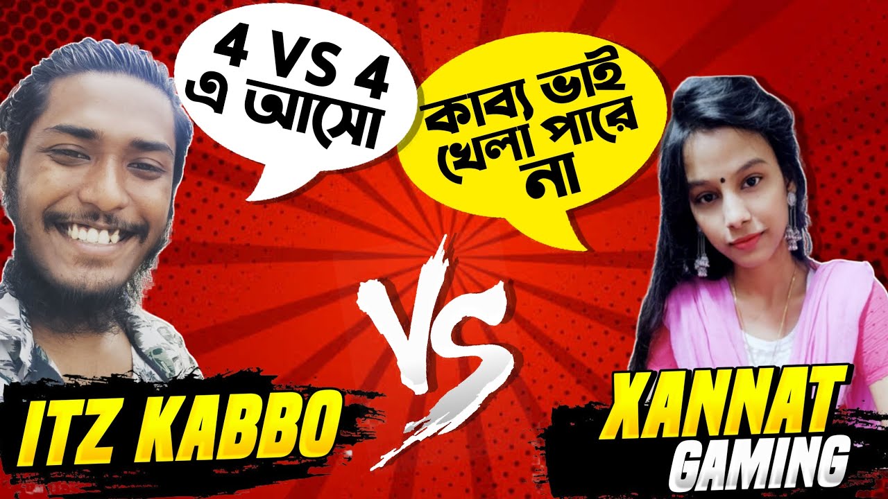 Jannat Gaming বললো আমি নাকি খেলা পারি না 😡 4 VS 4 এ ডেকে খেলা শিখিয়ে দিলাম 😤 Jannat  VS Itz Kabbo
