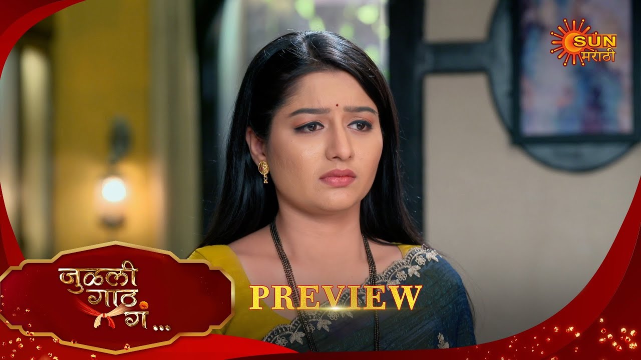 Julali Gaath Ga - Preview  | 23 Jan 2026 | Full Ep FREE on SUN NXT | Sun Marathi