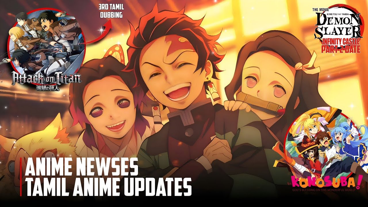 Anime News & Tamil Updates 🔥 | AOT 3rd Tamil Dub ? | Demon Slayer Next Movie Release Date 🤯