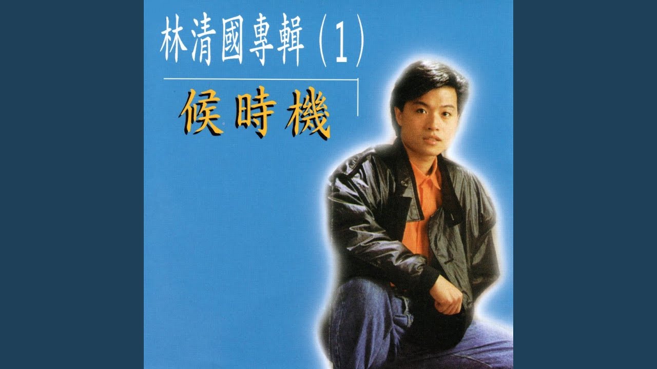 落大雨彼一日