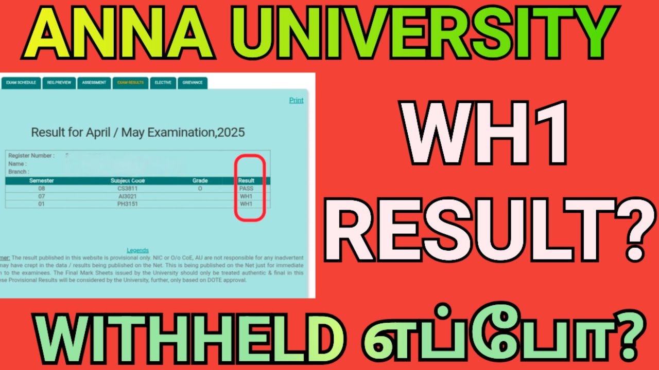 Anna University WH1 Results?🤔 #annauniversity #withheld #wh1 #result #withheld1 #wh5 #engineeering 