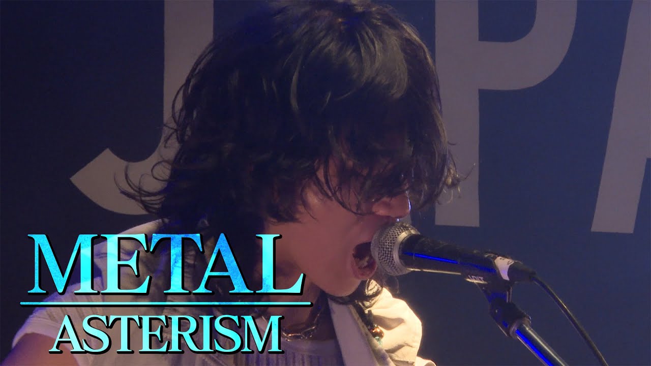 ASTERISM / METAL【Guitar Monsters Japan vol.2】