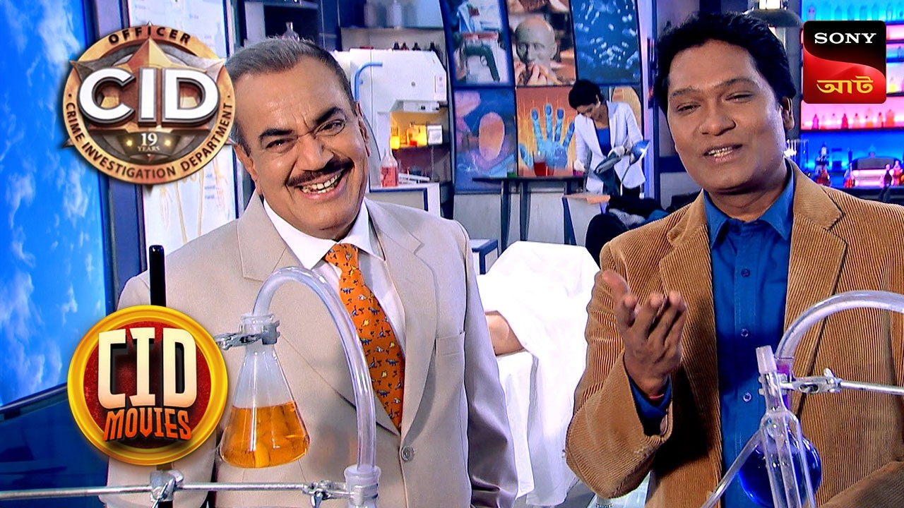 The Final Performance | CID Movies | 2 Sep 2025