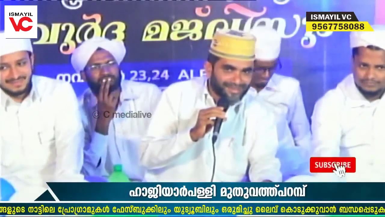 ചിന്തിപ്പിച്ച് ചിരിപ്പിക്കുന്ന ഈ ഉസ്താദ് വെറെ ലെവൽ തന്നെ!🤔😁 | Asharaf Perumugham
